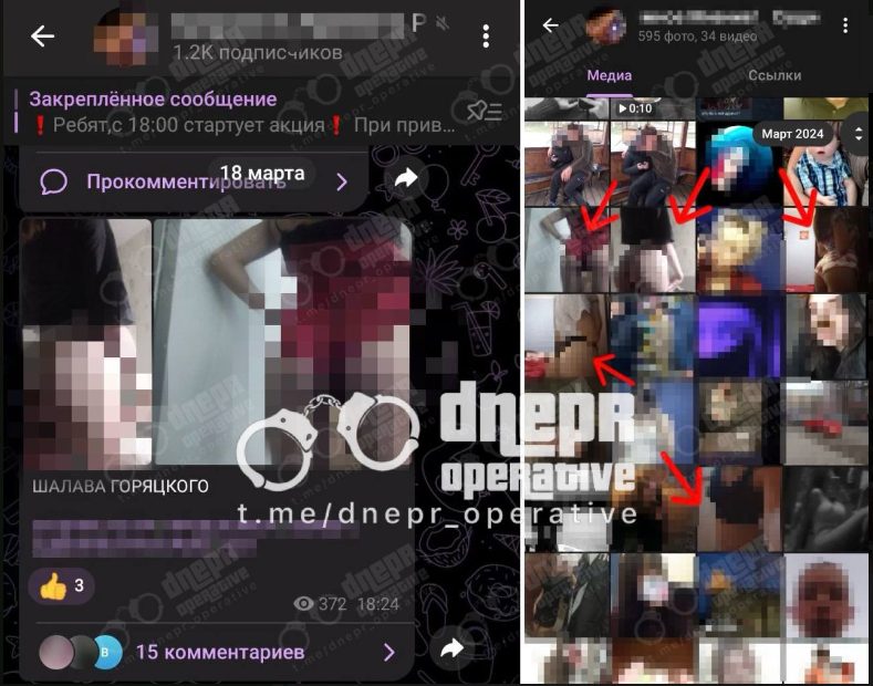 На Дніпропетровщині шахраї шантажують підлітків інтимними фото