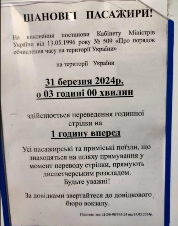 Електрички з Дніпра тепер будуть працювати за новим маршрутом: деталі