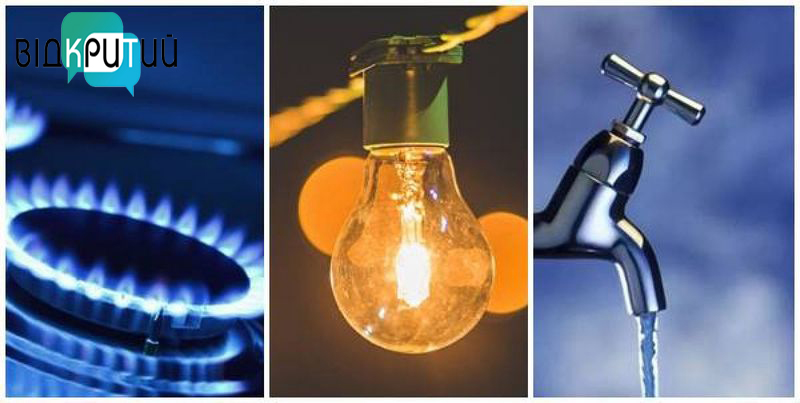 У Дніпрі півсотні мешканців заборгували понад 500 тисяч гривень за воду - рис. 2