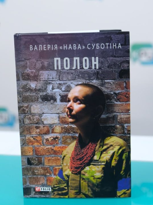 Яка ситуація на книжковому ринку України та про що треба писати - рис. 2