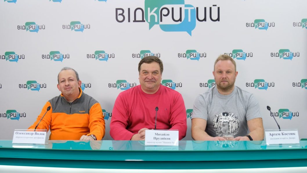 Исторический проект музея «Машины Времени» в Днепре: билеты за фото Мандриковки - рис. 1