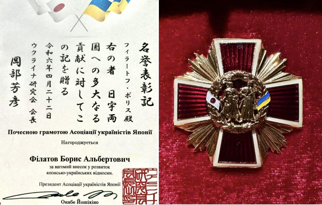 В Японии мэр Днепра получил награду за развитие украино-японских отношений - рис. 2