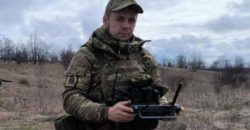 На Запорожском направлении погиб защитник из Днепропетровщины - рис. 5
