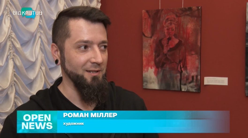 У Дніпрі відкрилася виставка картин про жахливі події в історії України
