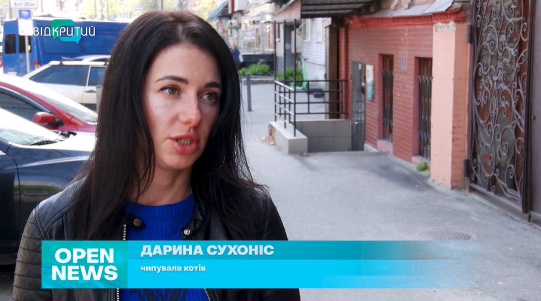 Чипування домашніх тварин в Україні: що потрібно знати - рис. 1