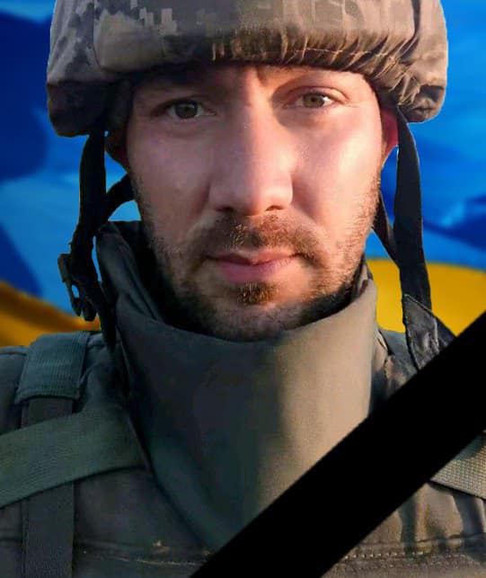 Захищав Україну з часів АТО: на війні загинув головний сержант ЗСУ з Дніпропетровщини Олексій Бистрий - рис. 1