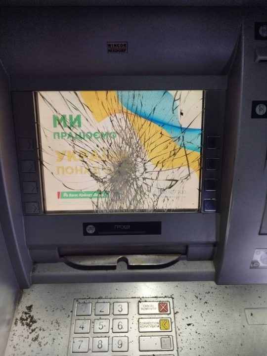 На Дніпропетровщині чоловік на підпитку напав на банкомат
