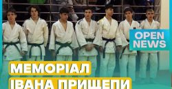 У Дніпрі пройшов Всеукраїнський турнір з дзюдо пам’яті Івана Прищепи