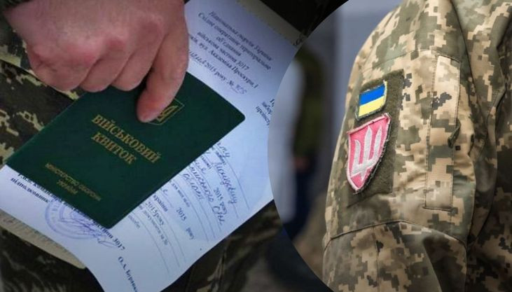 У Міноборони України дали роз'яснення щодо скасування статусу «обмежено придатний»‎ - рис. 1