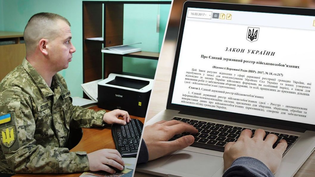 З електронним кабінетом та без обмежено придатних: в Україні затвердили новий порядок проведення мобілізації