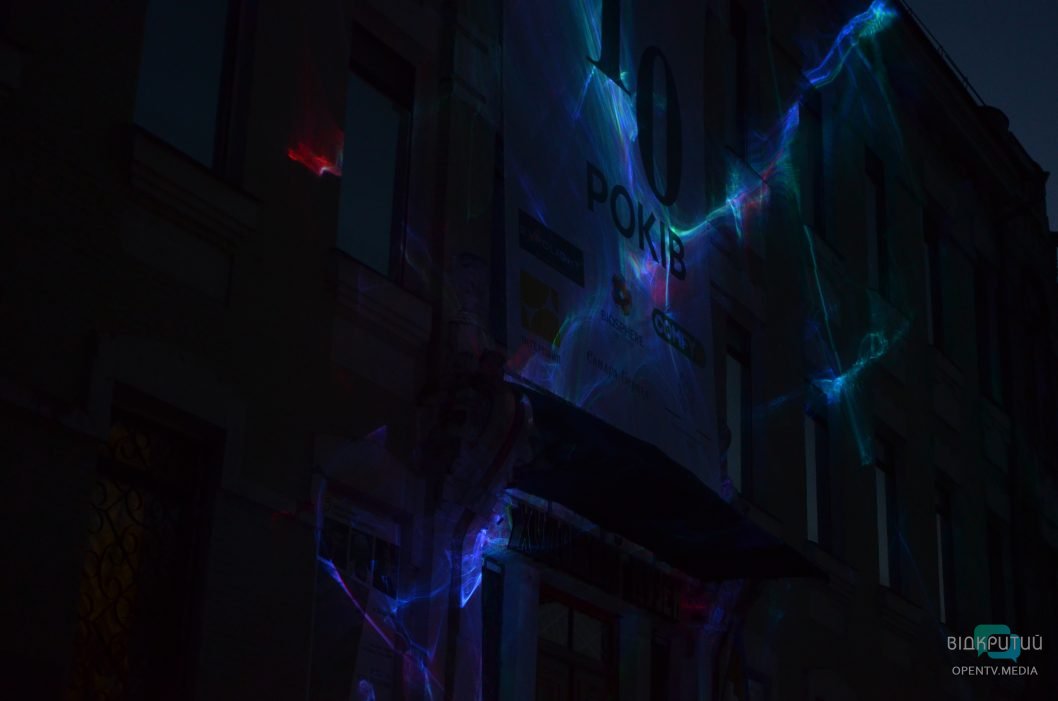 У Дніпрі до 110-річчя художнього музею створили унікальну світлову інсталяцію «Душа»