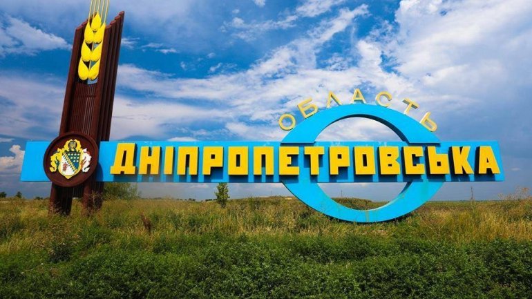 Окупанти спрямували дрони-камікадзе на два райони Дніпропетровщини - рис. 1