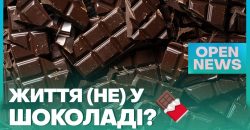 Ціна какао-бобів досягла рекордного показника: як це вплине на вартість шоколаду в Україні - рис. 8