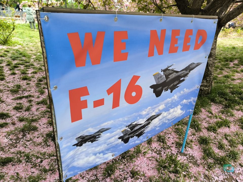 У Дніпрі оригінально звернулися до партнерів щодо передачі Україні винищувачів F-16