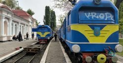 Як працюватиме дитяча залізниця у Дніпрі: ціни та графік роботи