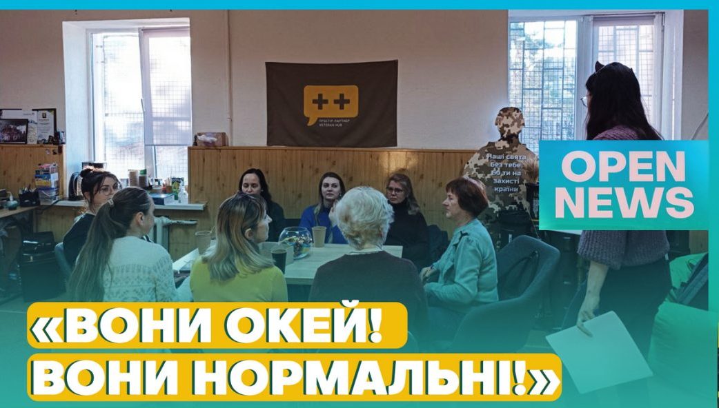 Як волонтери Новомосковська допомагають дружинам захисників - рис. 4