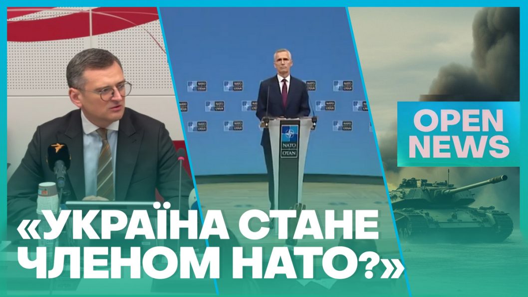 Підтримка України та нові загрози: про що говорили під час святкування 75-річчя Альянсу