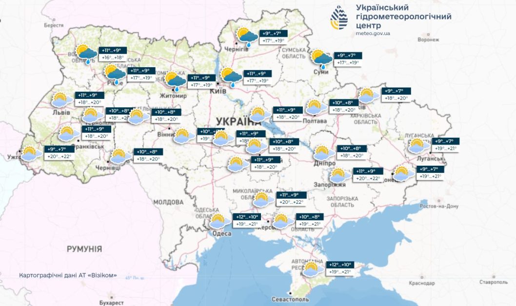Без опадів: якою буде погода у Дніпрі 13 квітня