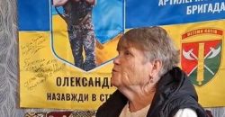 Бабуся загиблого Героя із Дніпропетровщини віддала 2 мільйони гривень на ремонт дороги у селі та донати для ЗСУ - рис. 2