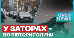 На улице в центре Днепра проваливается асфальт - рис. 10