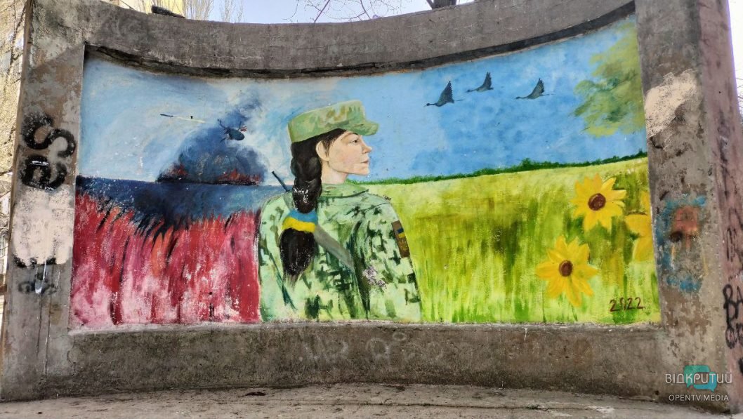 У Дніпрі на ж/м Тополя створили стінопис з українською захисницею