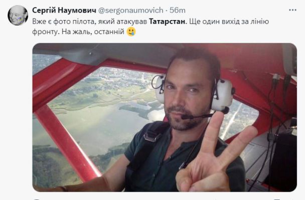 Соцсети заполонили мемы после дроновой атаки по российской Елабуге - рис. 5