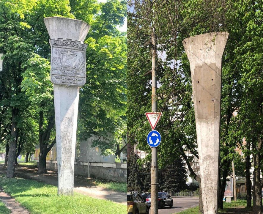 На проспекті Науки демонтували стелу зі старим гербом Дніпра