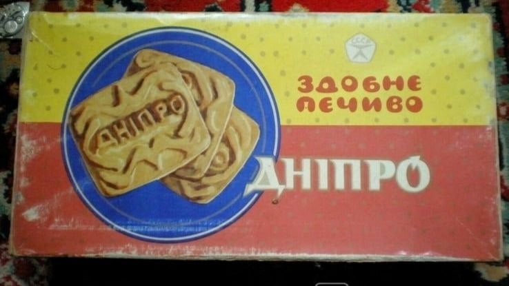 Про Дніпро: історія створення відомого з дитинства печива