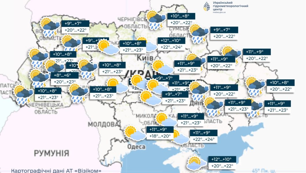 Дождь с грозой и +22: прогноз погоды в Днепре на 19 мая - рис. 2