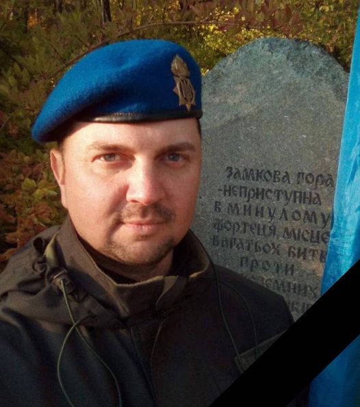 Залишилися мати та брат: на війні загинув військовий з Дніпропетровщини