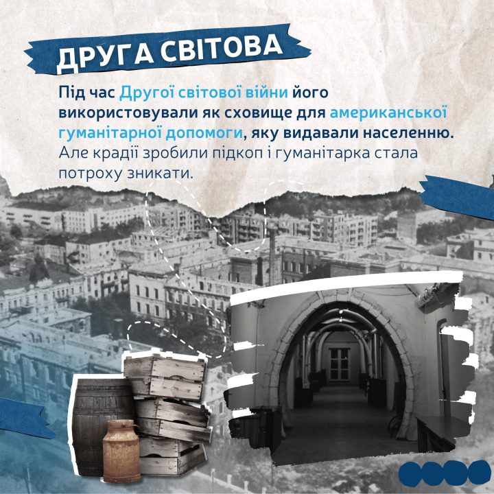 В центре Днепра нашли старинный подземный тоннель - рис. 3
