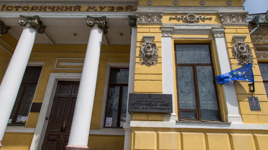 Збереження пам’яті та інтерактивні форми роботи: чим живе історичний музей Дніпра під час війни - рис. 2