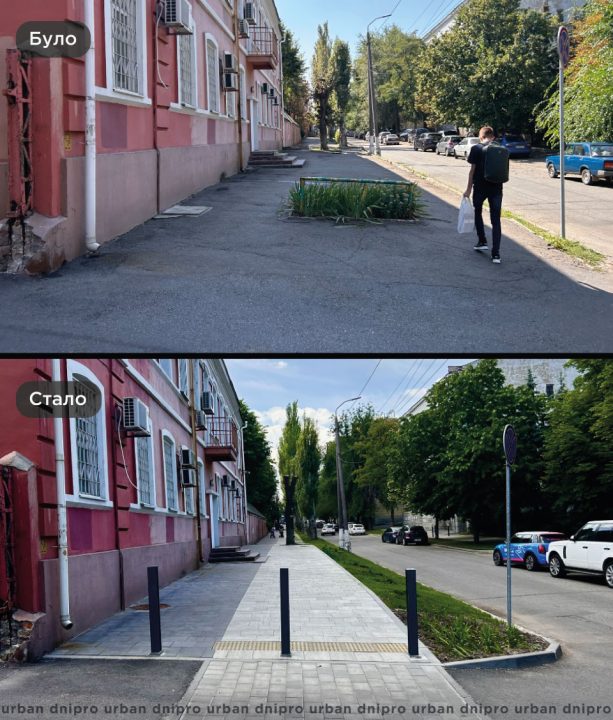 Озеленення та інклюзивність: у Дніпрі показали, як виглядає відремонтована вулиця