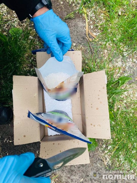 В Днепре задержали горожан, которые через почтомат получили килограмм наркотиков - рис. 1