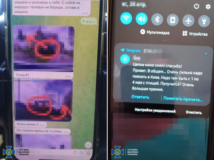 СБУ викрила 5 російських агентів, які готували вбивство Президента України