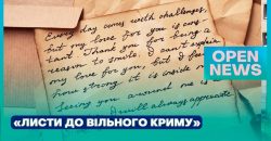 Жители Днепра и области могут написать письмо политзаключенным, незаконно удерживаемых РФ - рис. 2
