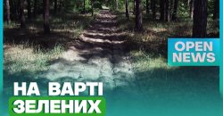 Мінералізовані смуги рятують від пожеж ліси Дніпропетровщини