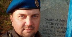 Залишилися мати та брат: на війні загинув військовий з Дніпропетровщини Віталій Гудожнік