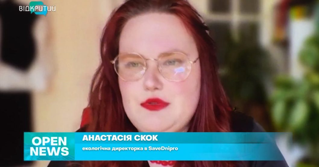 Дніпро очолив рейтинг міст із найбруднішим повітрям