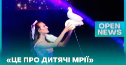 У Дніпрі показали лазерне шоу вистави «Аліса в Країні Див» - рис. 3