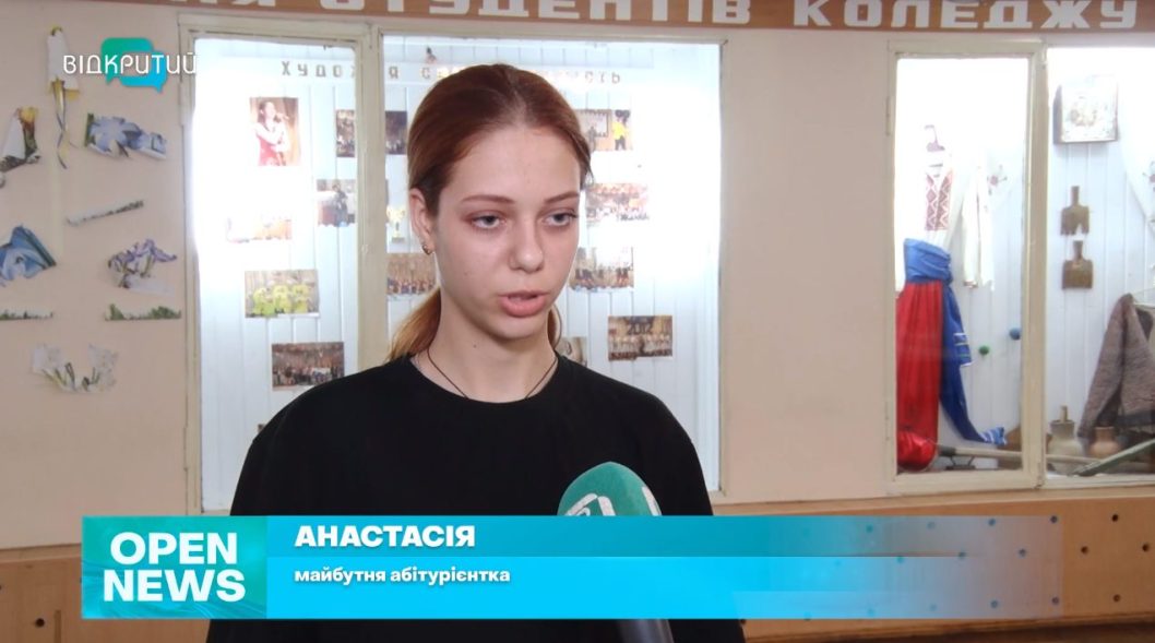 У Дніпровському транспортно-економічному коледжі провели день відкритих дверей для майбутніх абітурієнтів