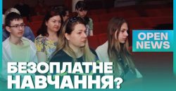 У Дніпровському транспортно-економічному коледжі провели день відкритих дверей для майбутніх абітурієнтів