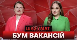 Приріст вакансій, дефіцит спеціалістів: яким сьогодні є ринок праці на Дніпропетровщині - рис. 5