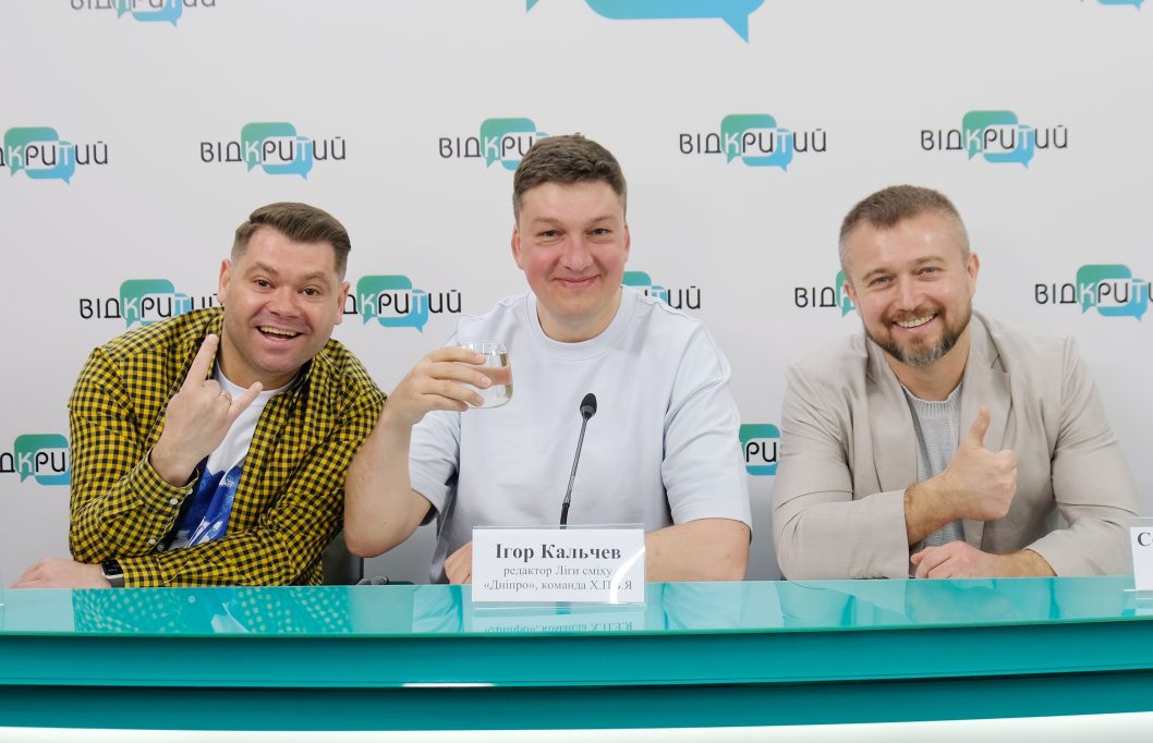 Шутки о первом свидании: в Днепре пройдет II этап «Лиги смеха» - рис. 1