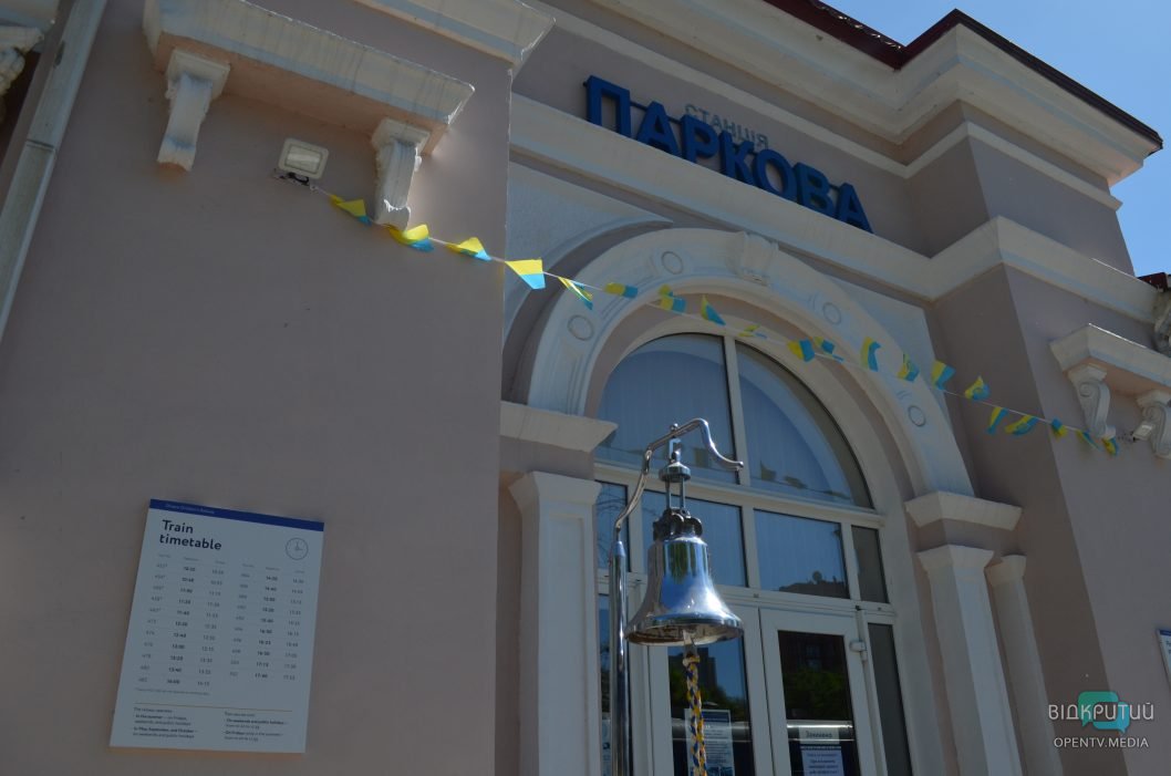 У Дніпрі відновила роботу дитяча залізниця в парку Глоби