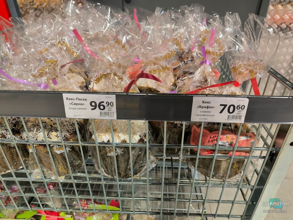 Скільки коштують великодні паски у супермаркетах Дніпра