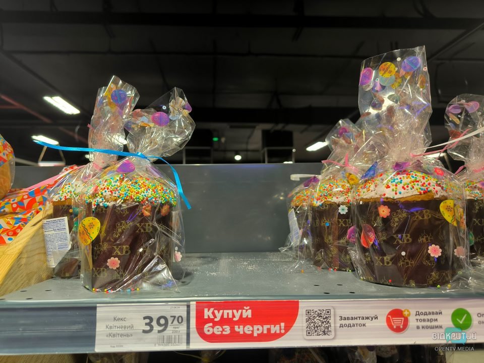Скільки коштують великодні паски у супермаркетах Дніпра