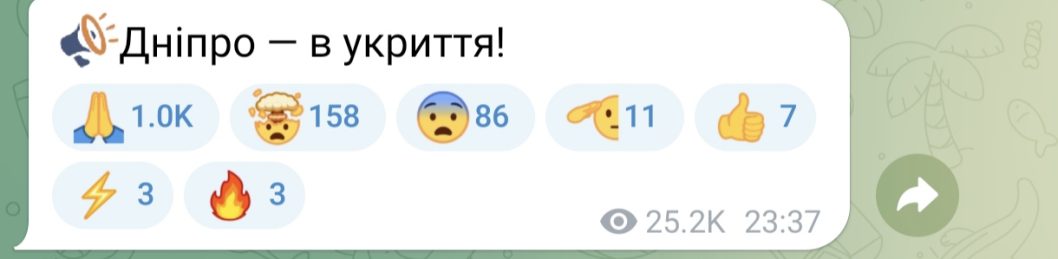 Вибухи у Дніпрі: окупанти здійснюють атаку дронами-камікадзе - рис. 1