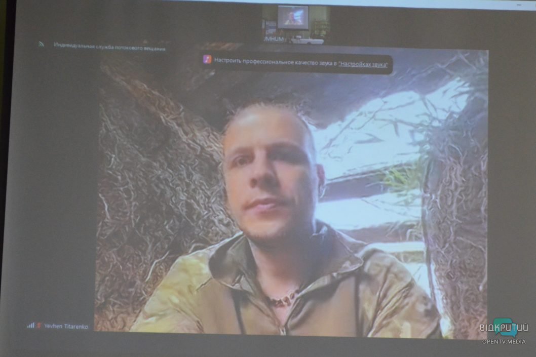 У Дніпрі провели захід до Дня Пам'яті українців, які рятували євреїв під час Другої світової війни