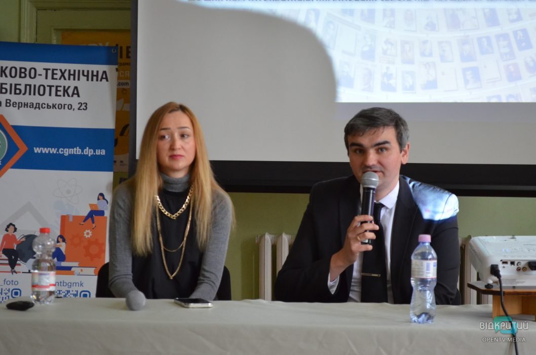 У Дніпрі провели захід до Дня Пам'яті українців, які рятували євреїв під час Другої світової війни
